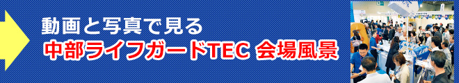 Ǝʐ^Ō钆CtK[hTEC ꕗi