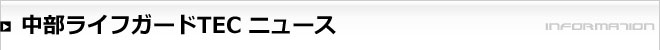 CtK[hTEC j[X